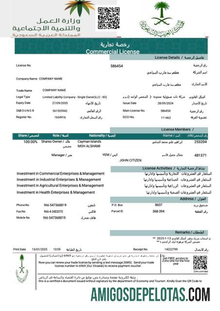 Em branco UAE Commercial License Word And PDF modelo